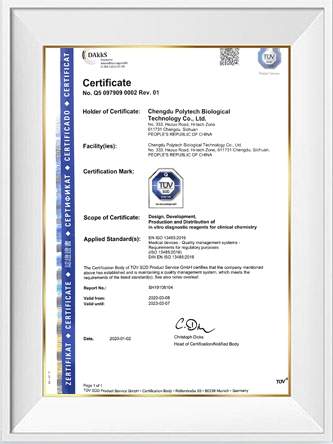 ISO13485-ploydia-c