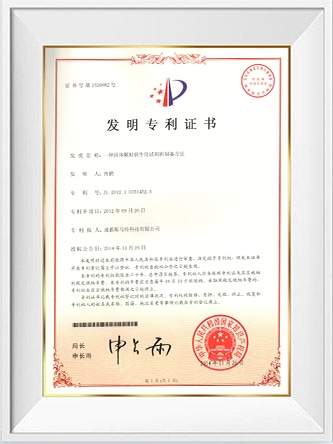 patent-2