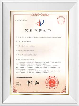 patent-3