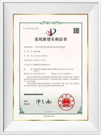patent-4