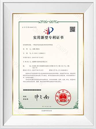 patent-6