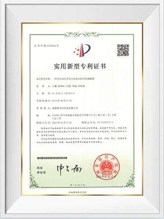 patent-7