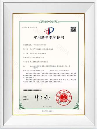 patent-8