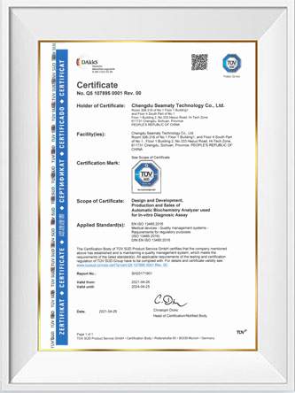 seamaty-ISO13485-c